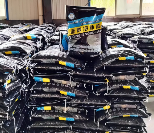 清原沥青冷补料