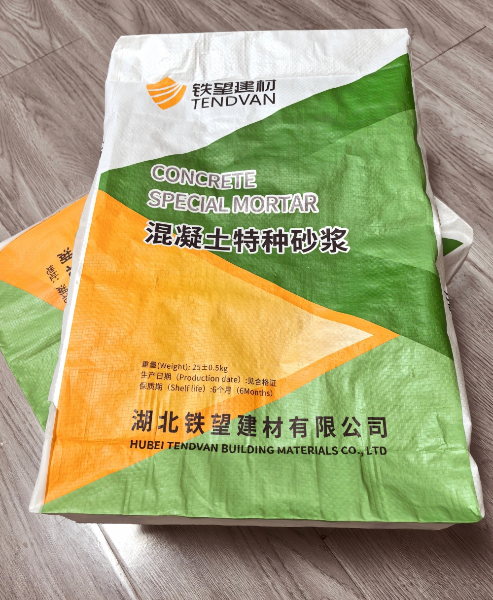 清原薄层快速修补料